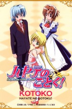 Watch Hayate the Combat Butler (Hayate no gotoku!) 123movieshub